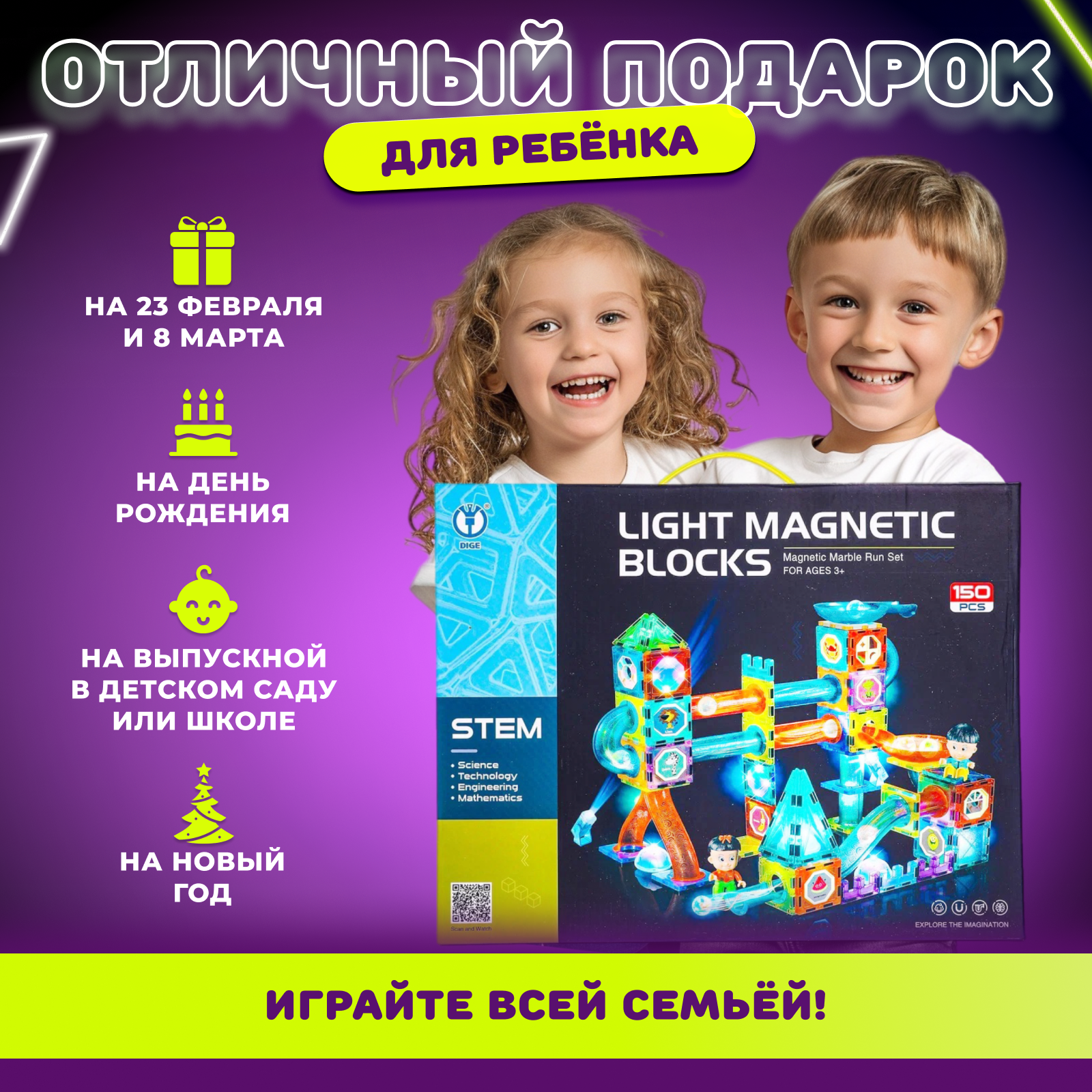 Конструктор Play Cool Конструктор магнитный - фото 9
