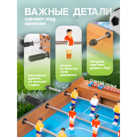 Настольная игра BAZUMI футбол