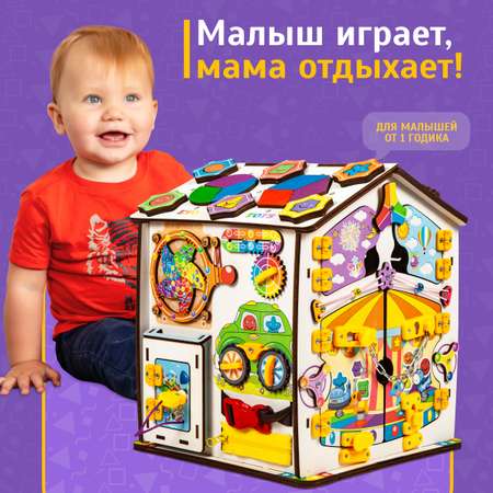 Игрушка Evotoys бизиборд