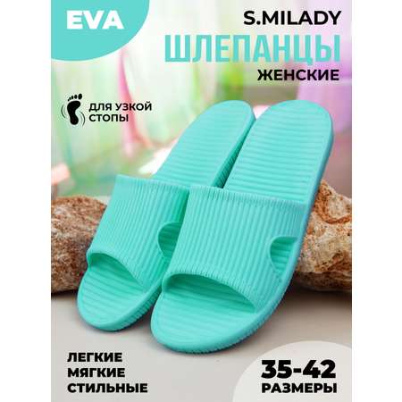Шлепанцы SMILE of MILADY