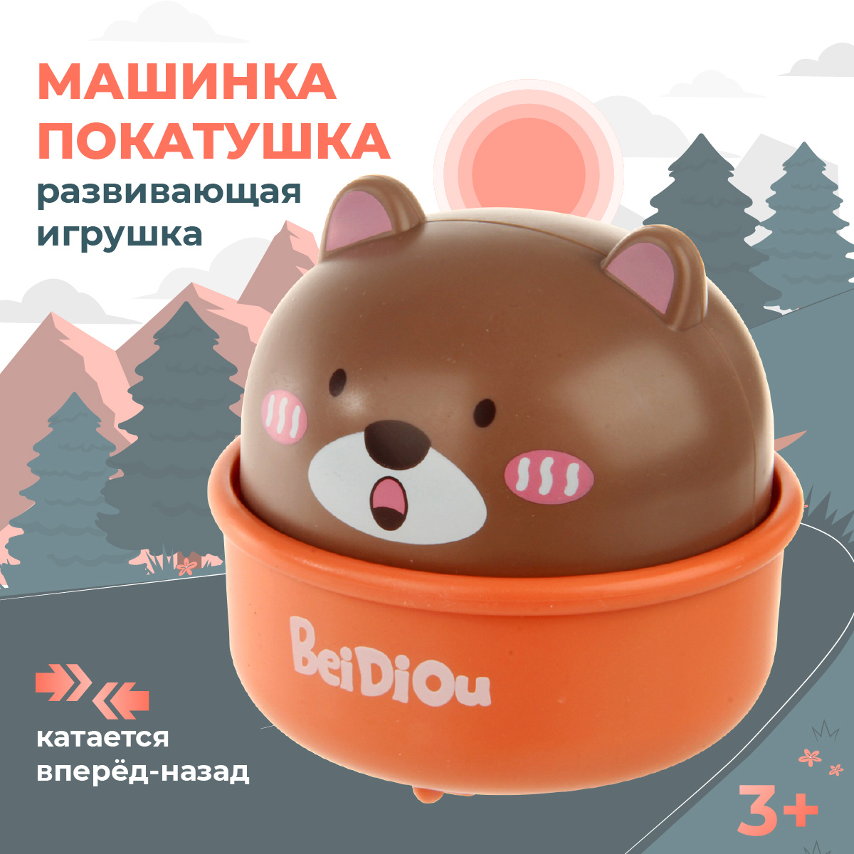 Зверушка Veld Co - фото 6
