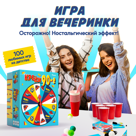 Настольная игра КРЕП