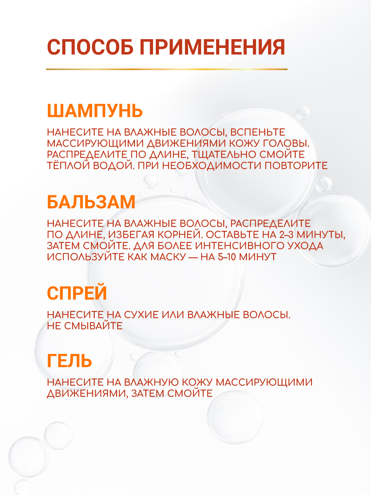 Дорожный набор ESTEL Otium Summer для волос и тела в косметичке 4*100 мл - фото 8