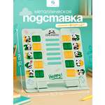 Подставка для книг CINLANKIDS