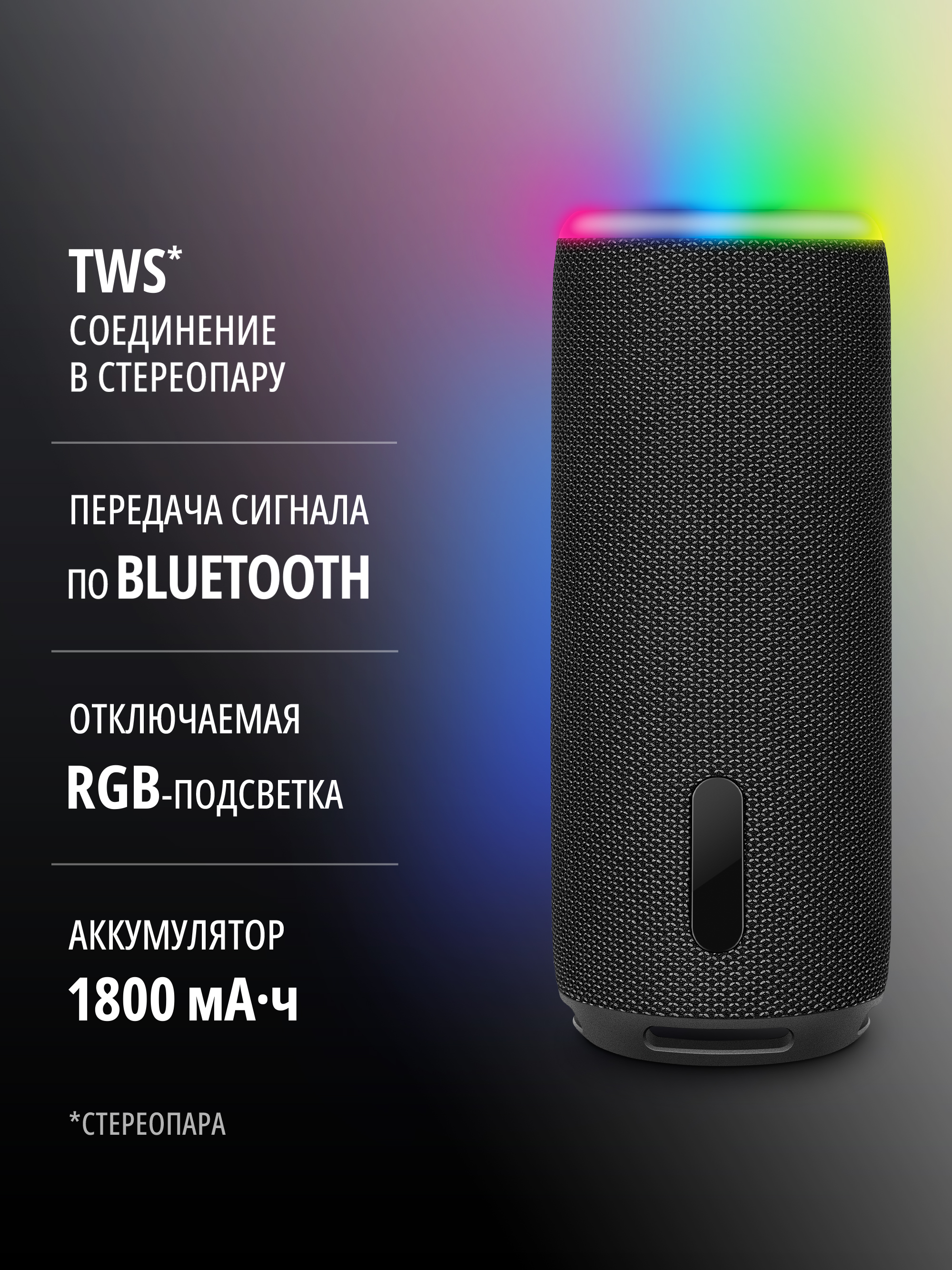 Колонка bluetooth SVEN PS-150 - фото 2