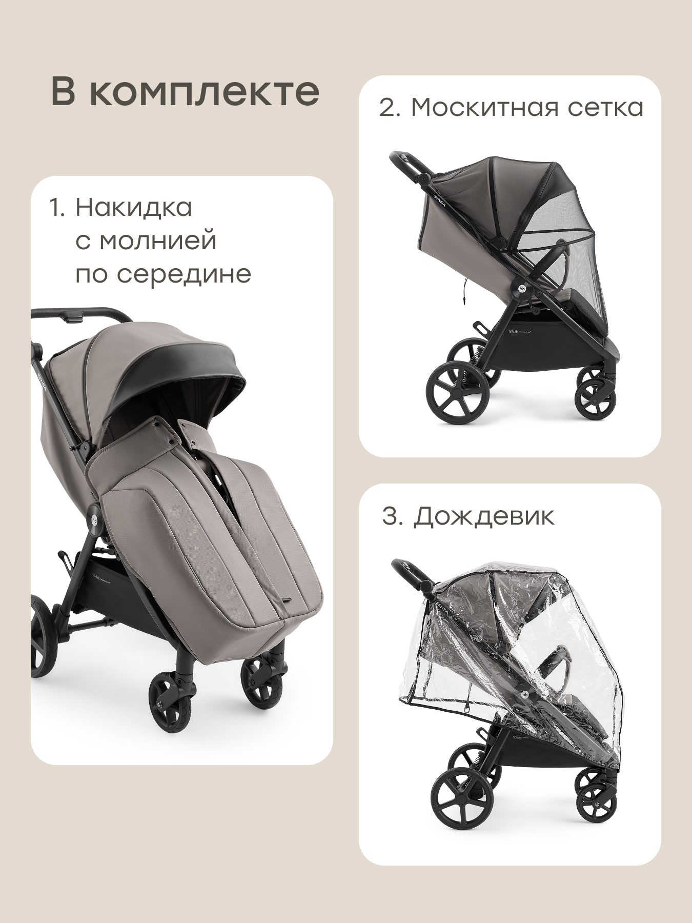 Коляска прогулочная Happy Baby SENSA серый - фото 5