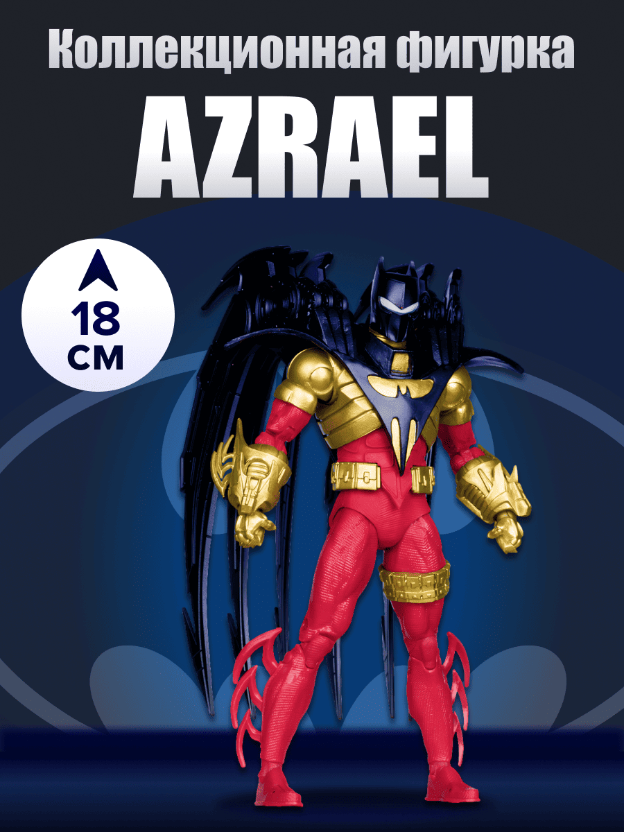 Фигурка McFarlane Toys - фото 1