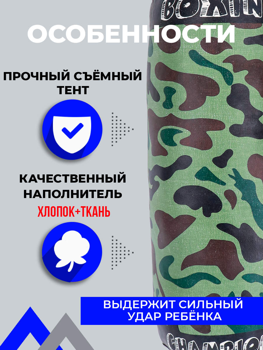 Набор для бокса Рыжий кот Военный / Груша 31 см / Перчатки / В сетке - фото 6