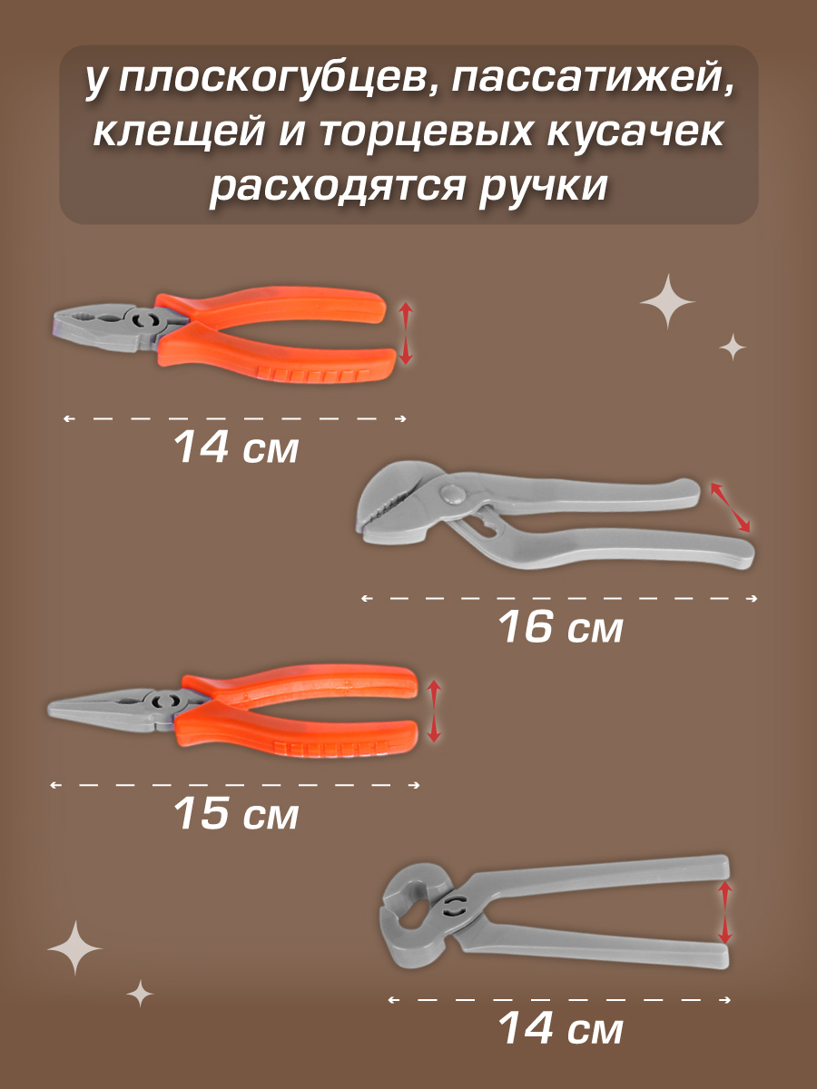 Игрушка Veld Co - фото 7