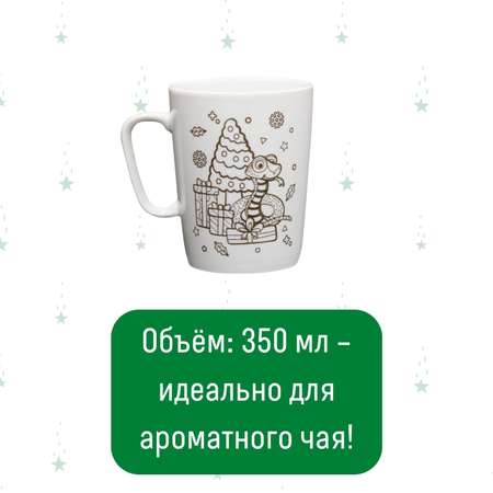 Набор для творчества Magic Moments Змея