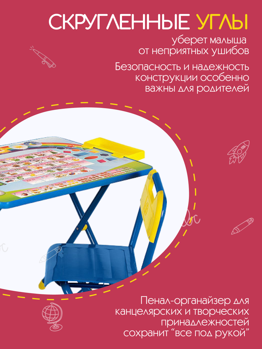 Комплект мебели Дэми - фото 3