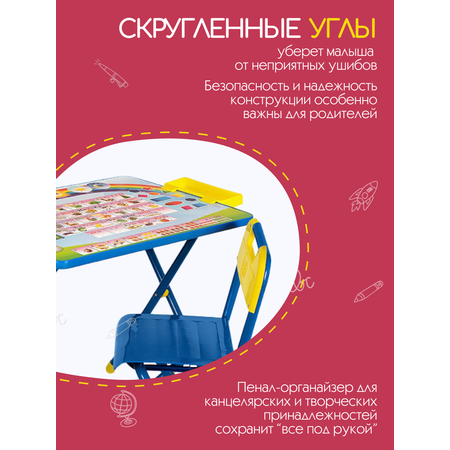 Комплект мебели Дэми
