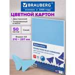 Изображение товара Цветной картон Brauberg 50 лист.