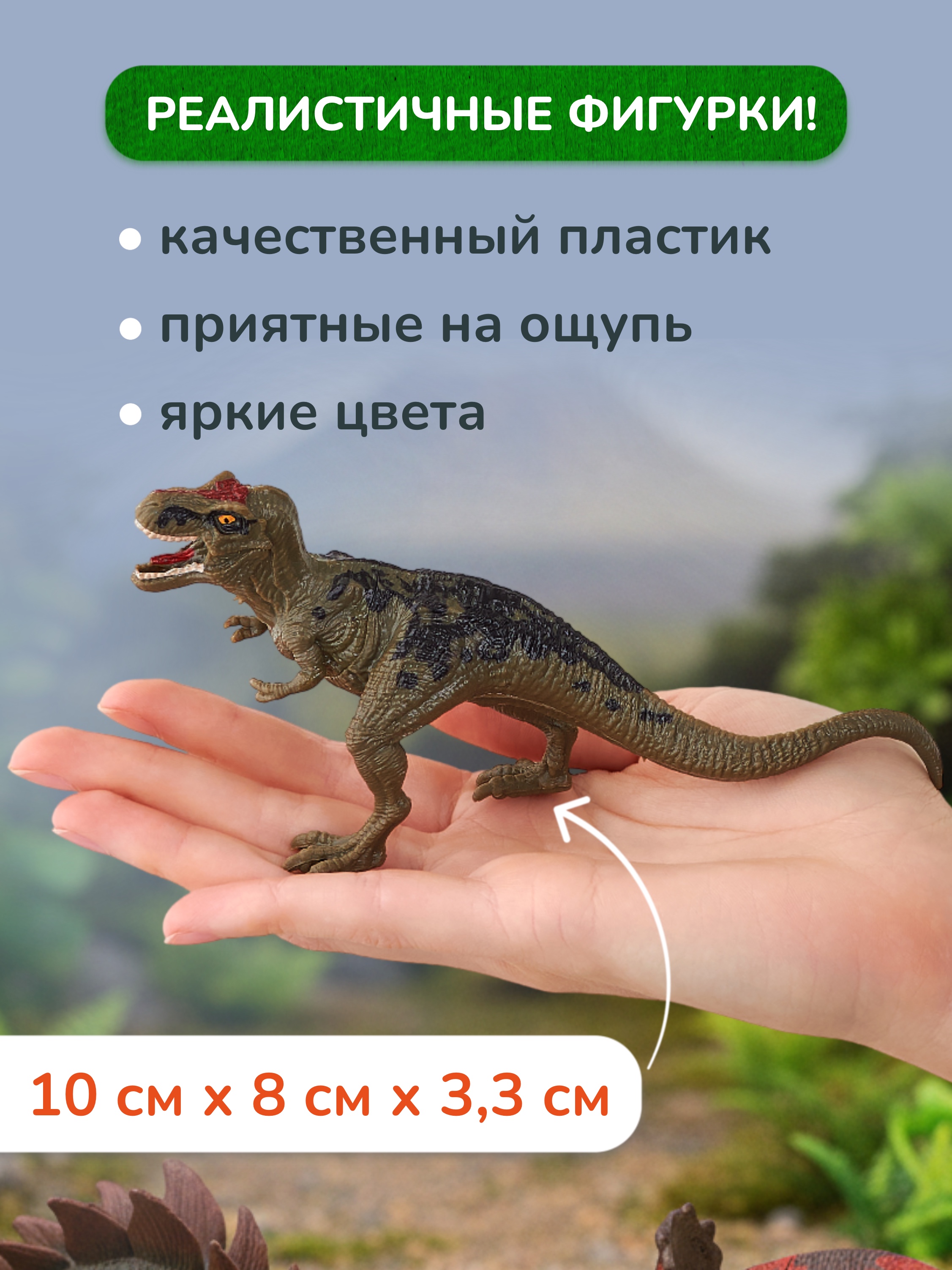 Игровой набор KONIK в ведёрке доистор животные - фото 7