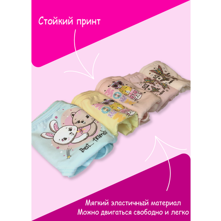 Трусы 5 шт LUXXA