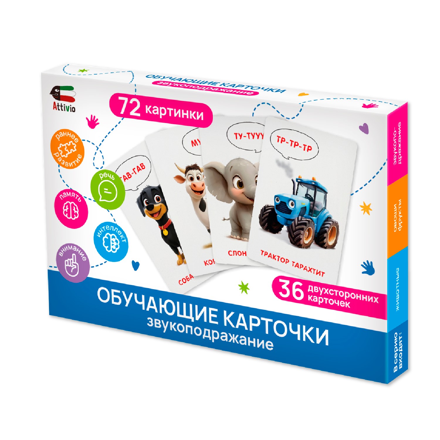 Карточки Attivio обучающие Звукоподражание 36 карточек - фото 1