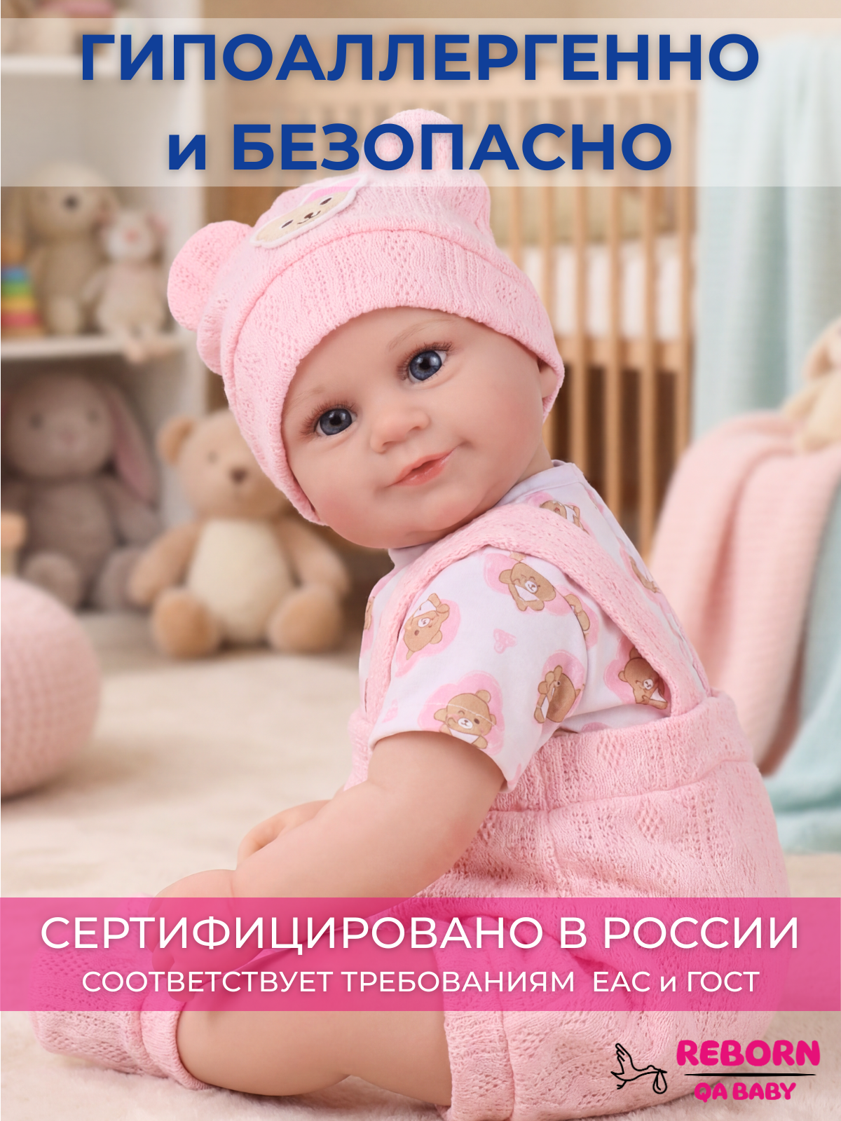 Кукла классическая QA BABY Реборн интерактивная говорящая высота 45 см KD18958 - фото 8