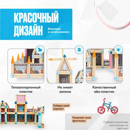 Конструктор LX Замок магнитный