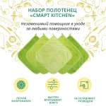 Полотенце BRAVO Сезон 30 x 30 см 5 шт.