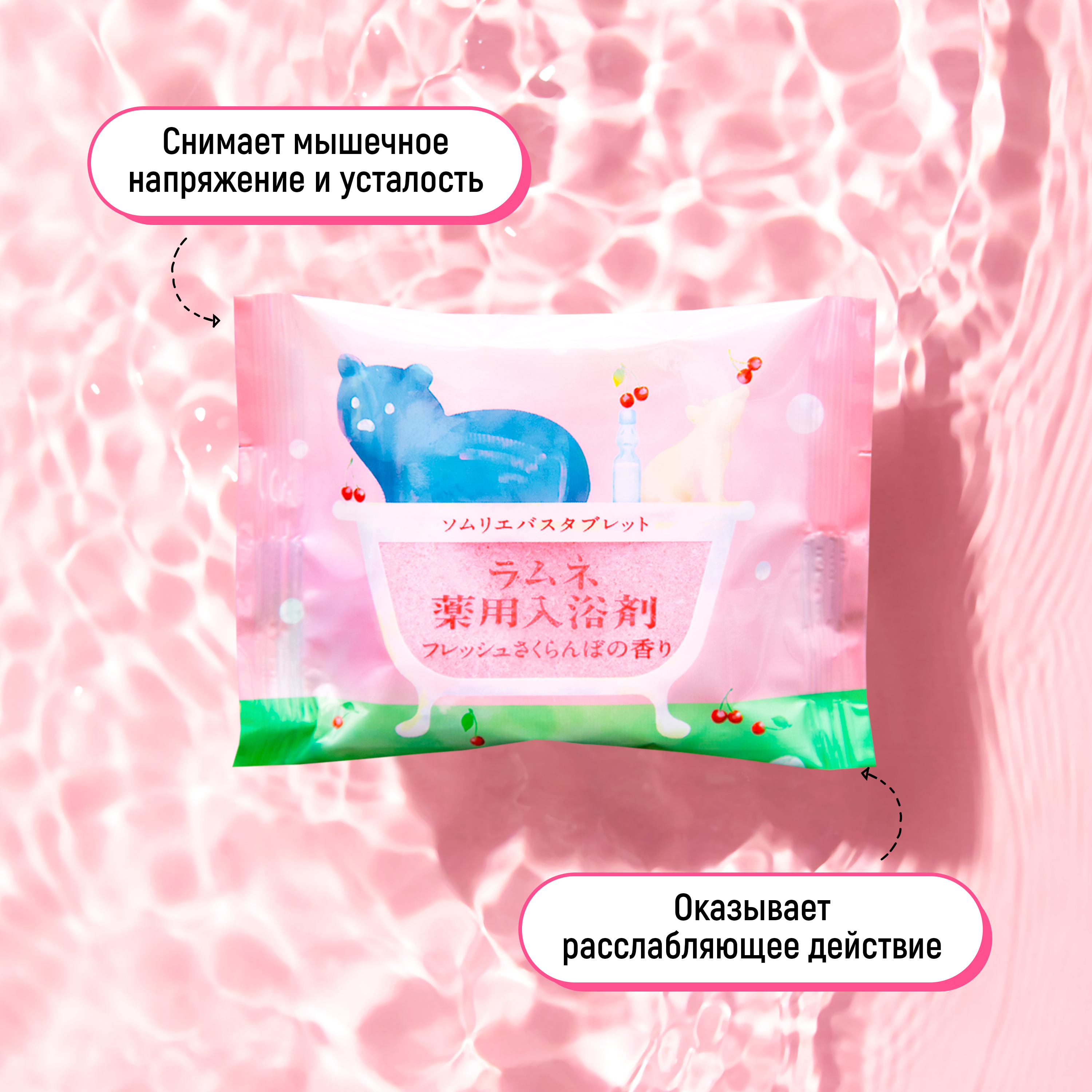 Соль для ванн CHARLEY Sommelier - фото 2