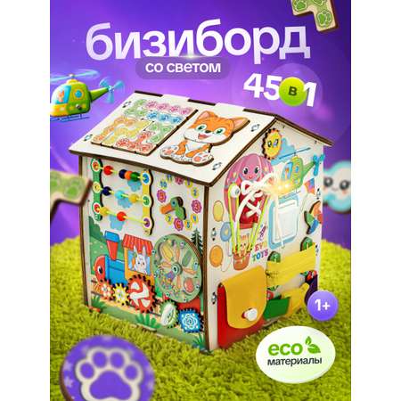 Игрушка Evotoys бизиборд Лапки