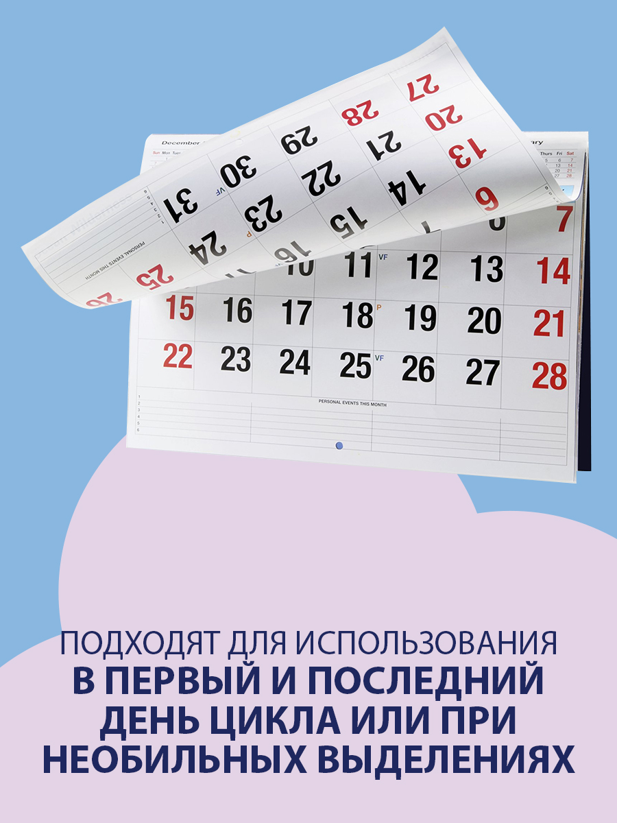 Ежедневные прокладки Ola! Daily ежедневные 60x3 уп.180 - фото 10