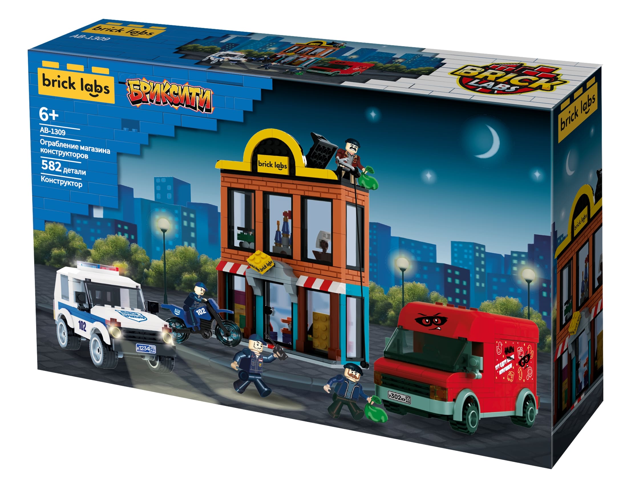 Конструктор brick labs Ограбление магазина 582 дет. - фото 1