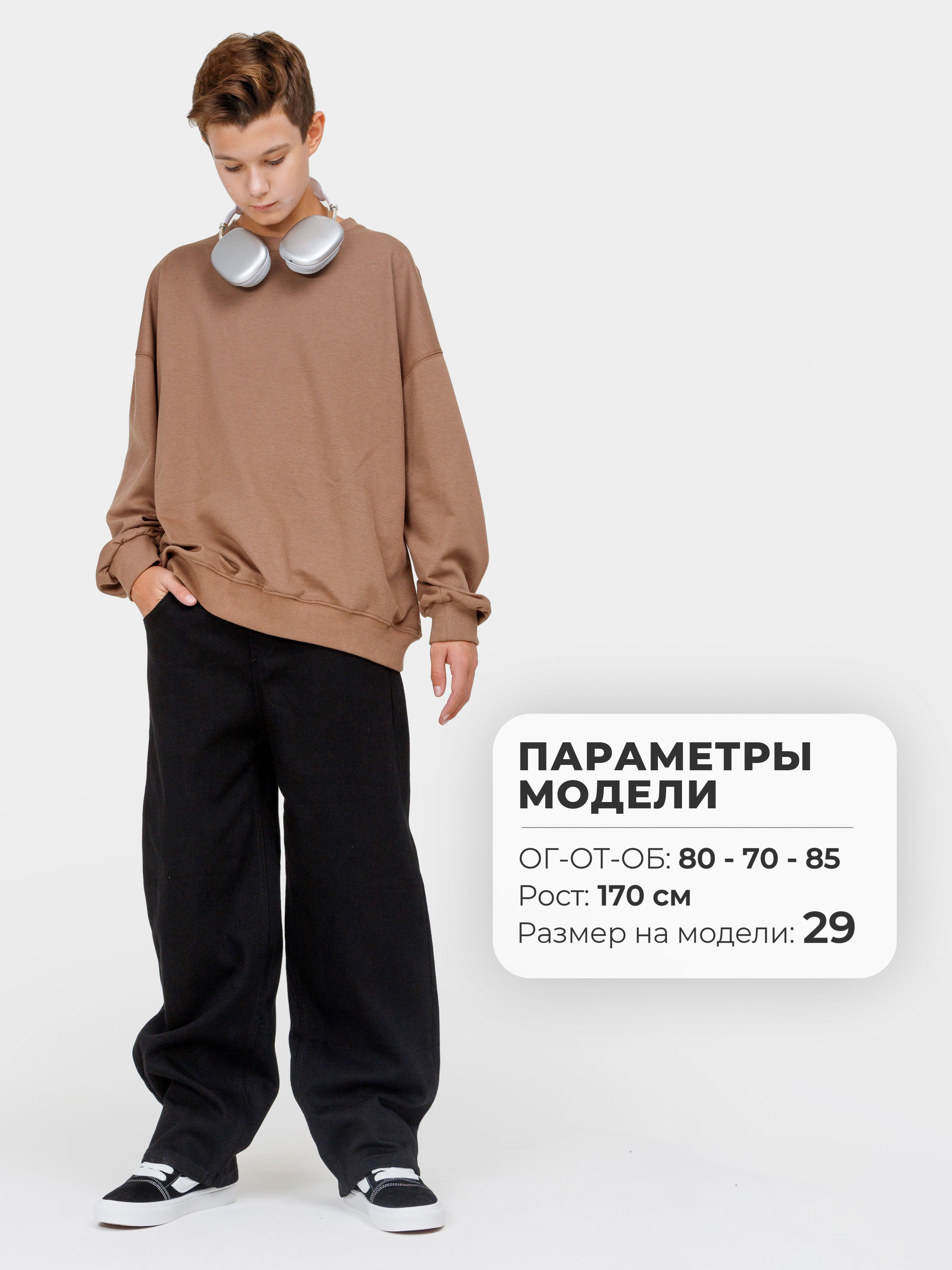 Джинсы СИНИЙ МИР WMF7945-F63 - фото 6