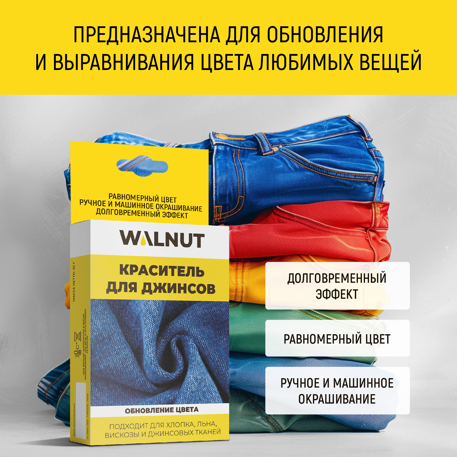 Набор для творчества WALNUT - фото 3