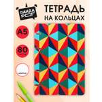Тетрадь со сменным блоком ПАНДАРОГ клетка 80 лист.
