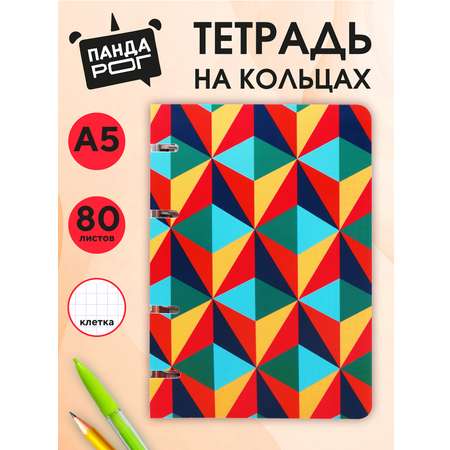 Тетрадь со сменным блоком ПАНДАРОГ клетка 80 лист.
