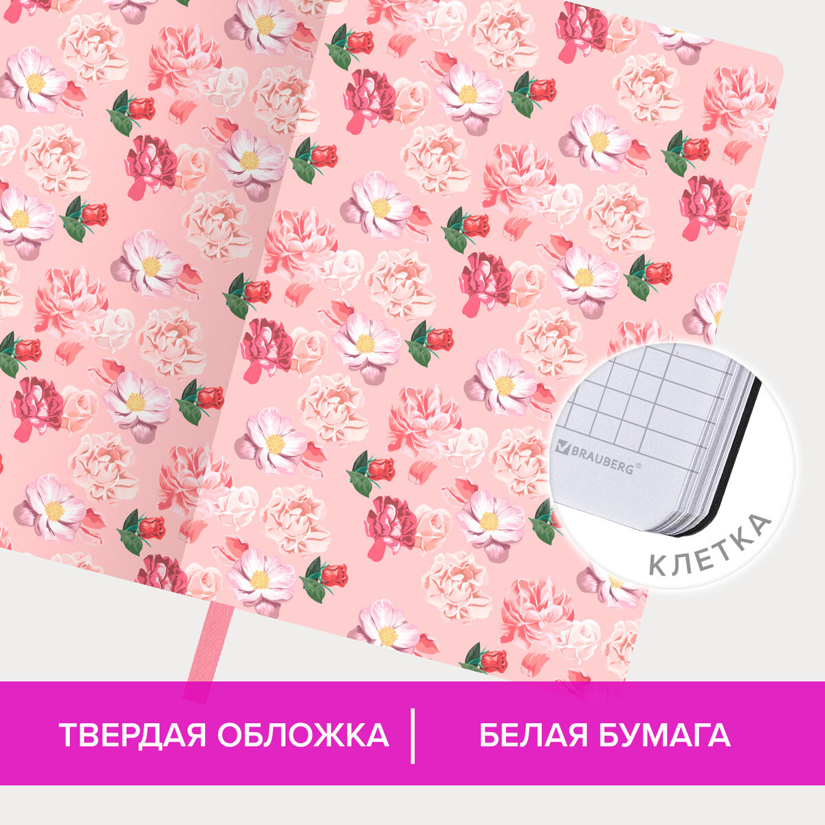 Блокнот Brauberg 80 лист. - фото 7