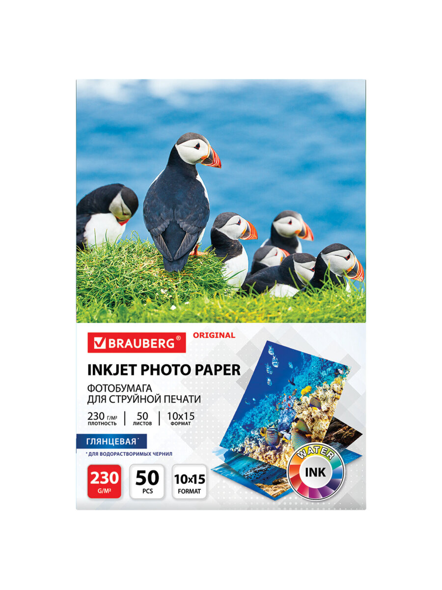 Фотобумага Brauberg глянцевая для печати фото 50 листов 10x15 см - фото 6