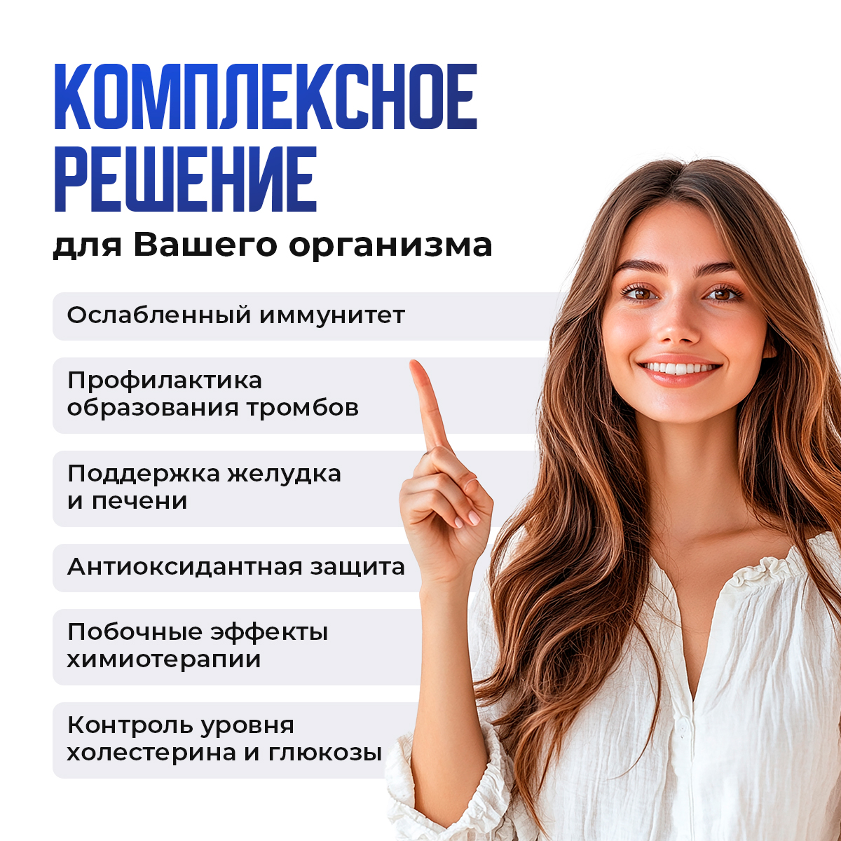 Альгавир-фукоидан Доктор Море /для защиты от вирусов/ 30 капсул - фото 2