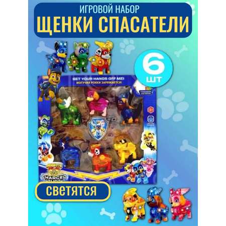 Фигурка ТОТОША Щенки спасатели светятся 6 шт