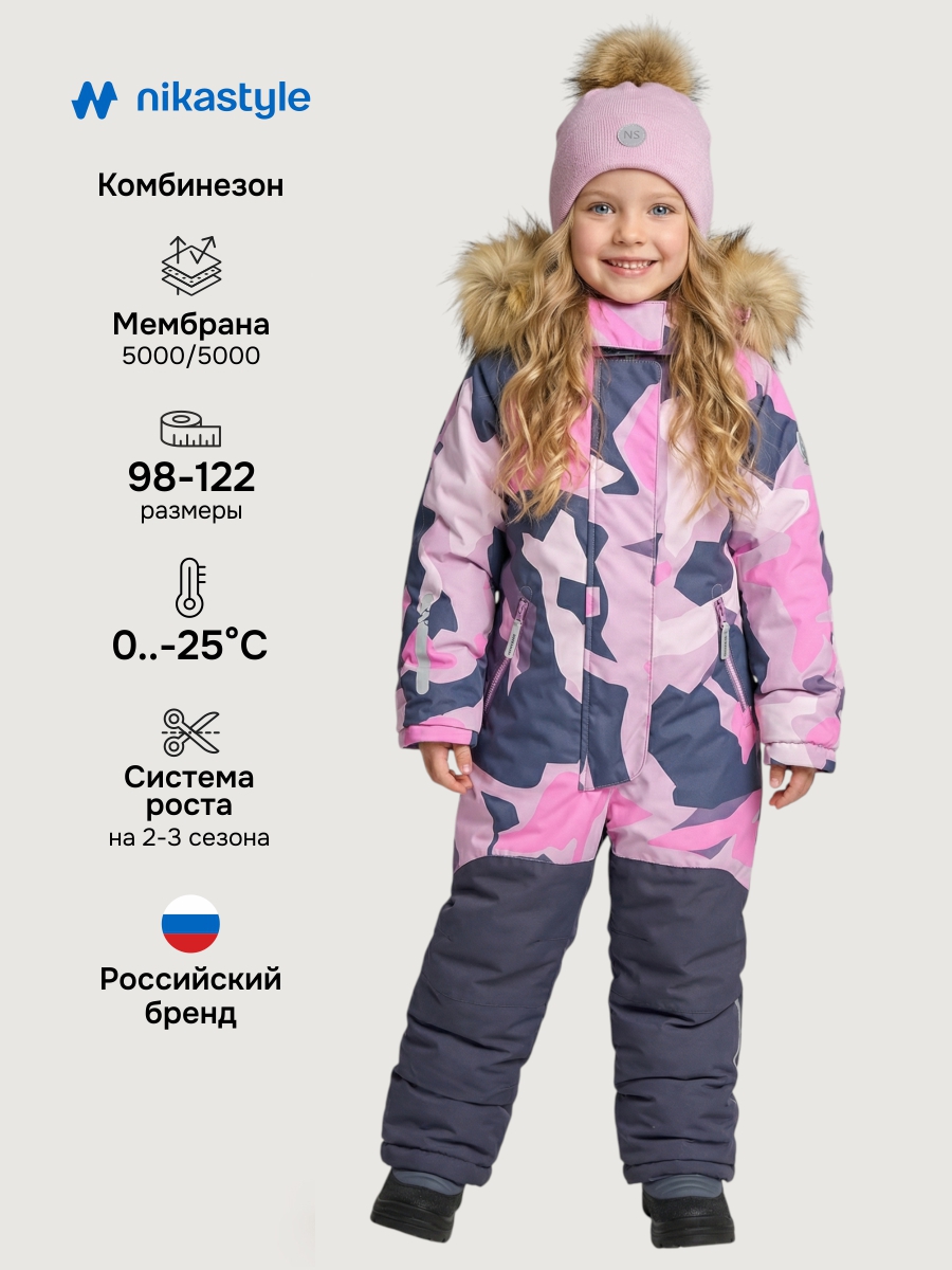 Комбинезон NIKASTYLE 8з1025 розовый/графит - фото 2