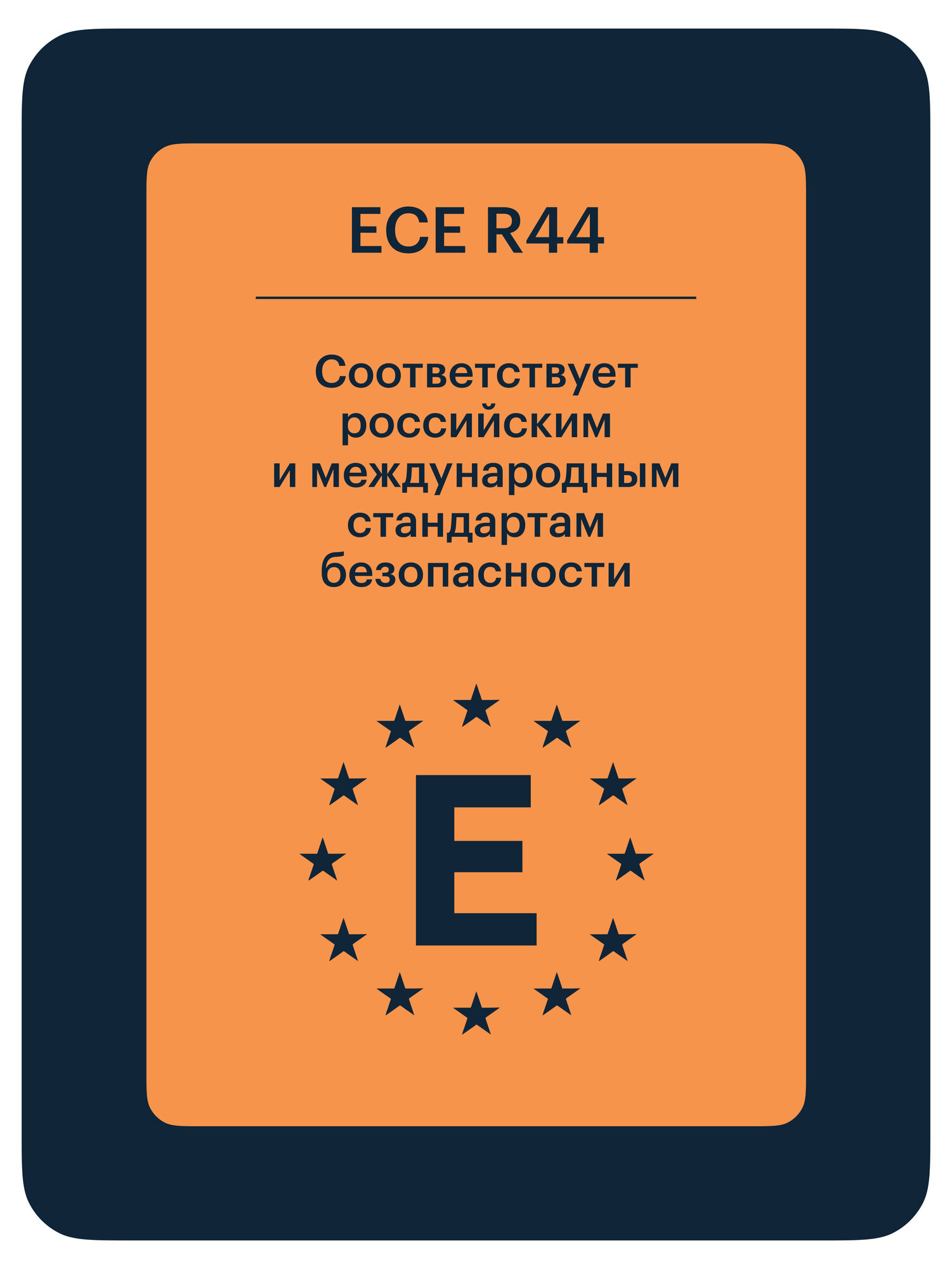 Автокресло Junion Beksi Isofix 3 (22-36 кг) черный - фото 11