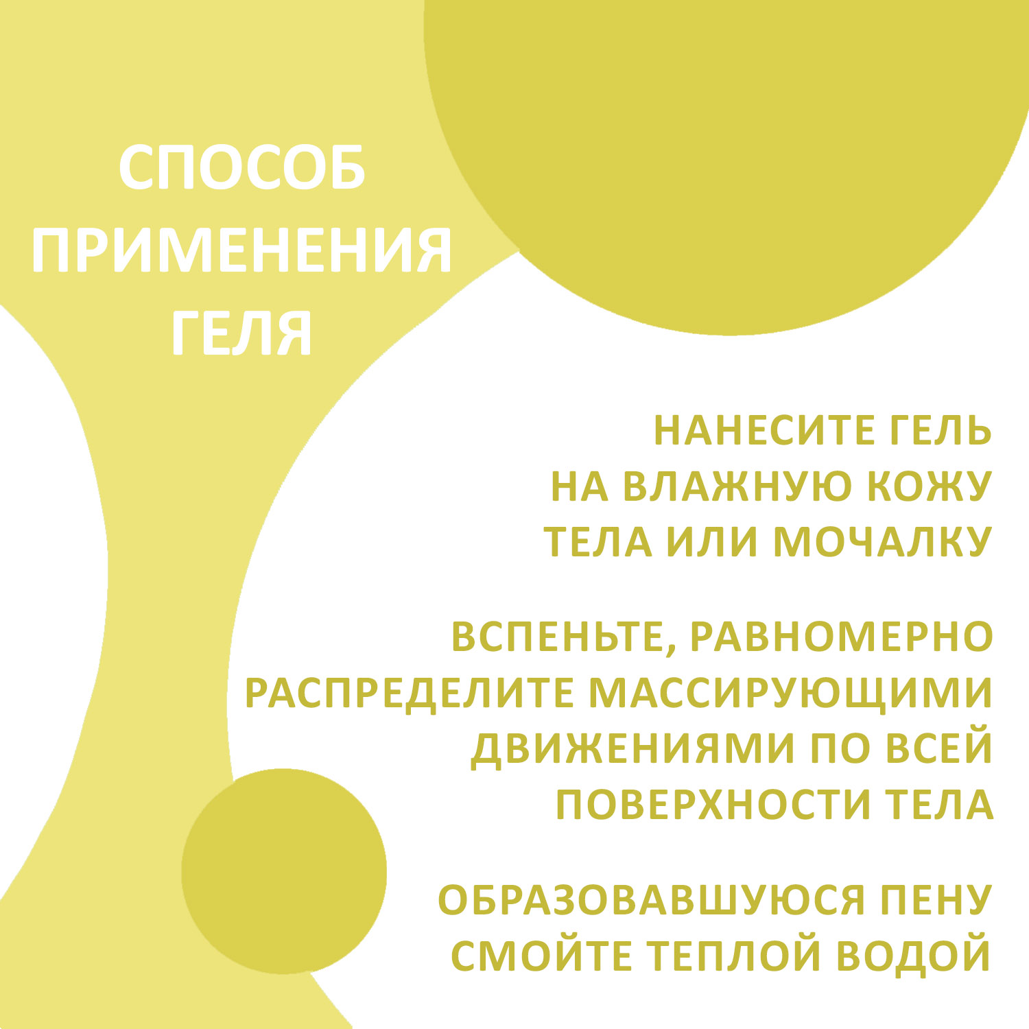 Набор средств EXXE Арбуз и дыня - фото 7