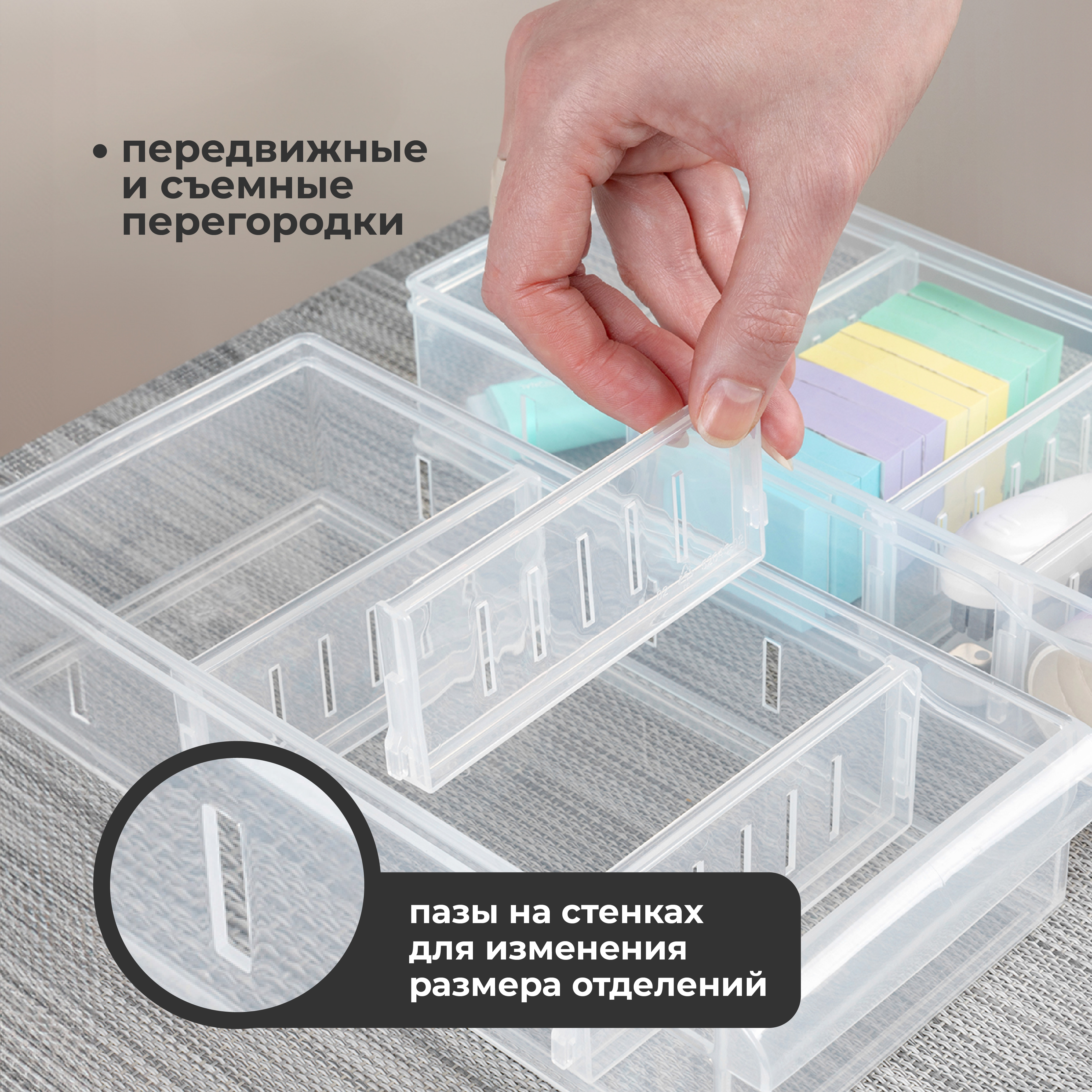 Контейнер Econova универсальный бесцветный - фото 7