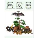 Игровой набор Masai Mara Мир динозавров