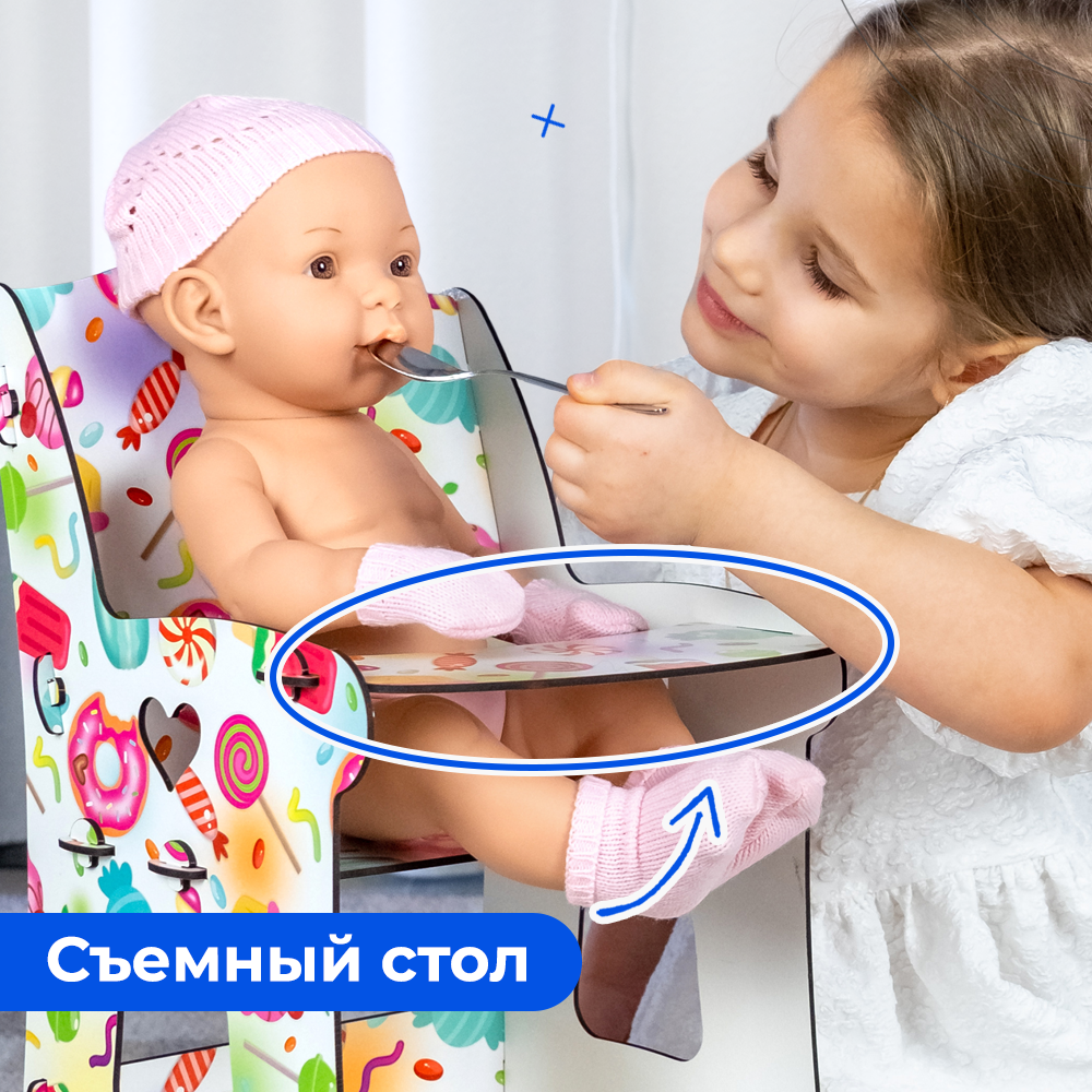 Аксессуар для кукол Teremtoys стульчик для кормления 3212 - фото 8