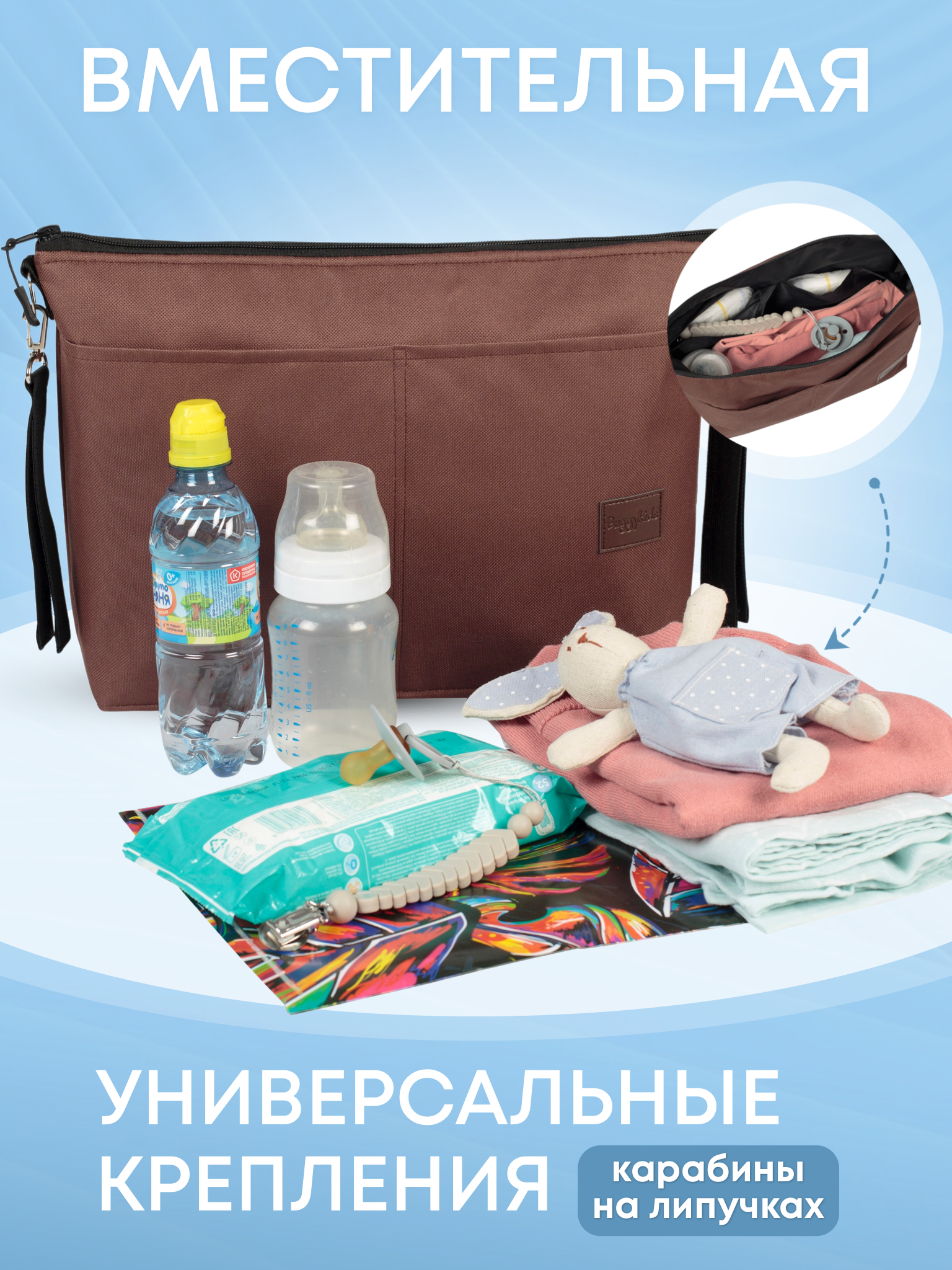 Сумка Buggykids - фото 4