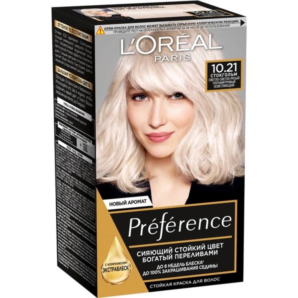 Краска для волос LOREAL Paris Preference оттенок 10.21 Стокгольм светло-светло-русый перламутровый осветляющий - фото 1
