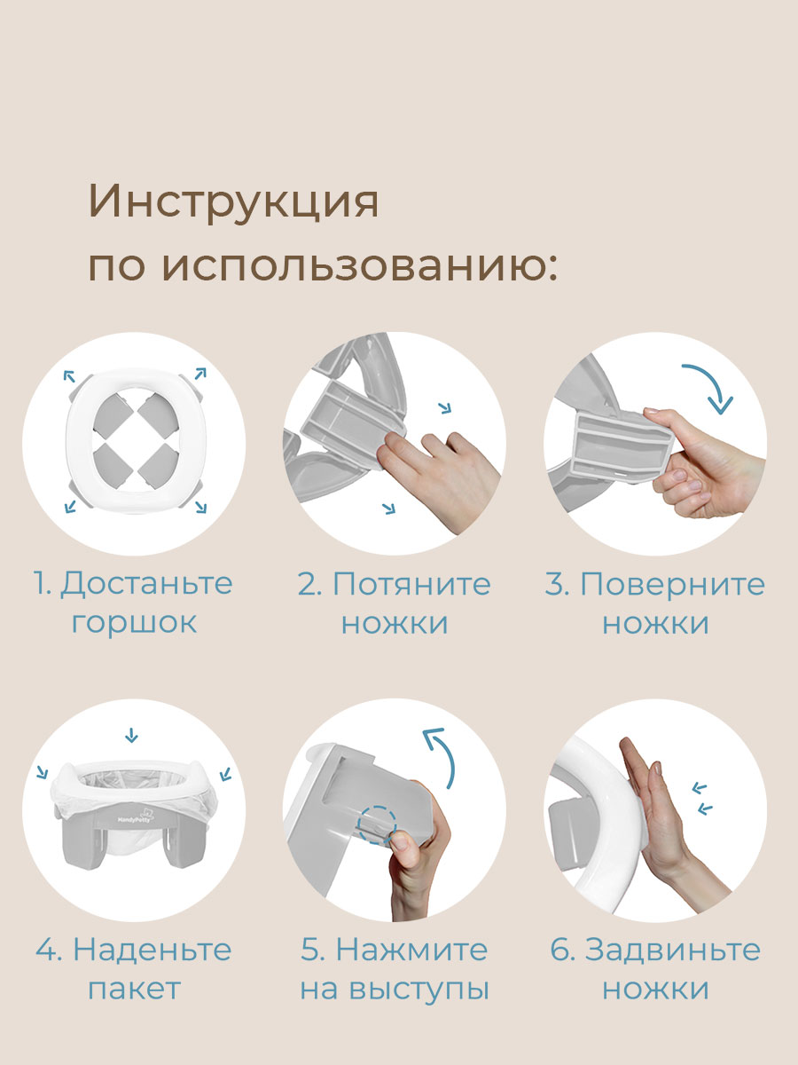 Горшок ROXY-KIDS Дорожный - фото 5