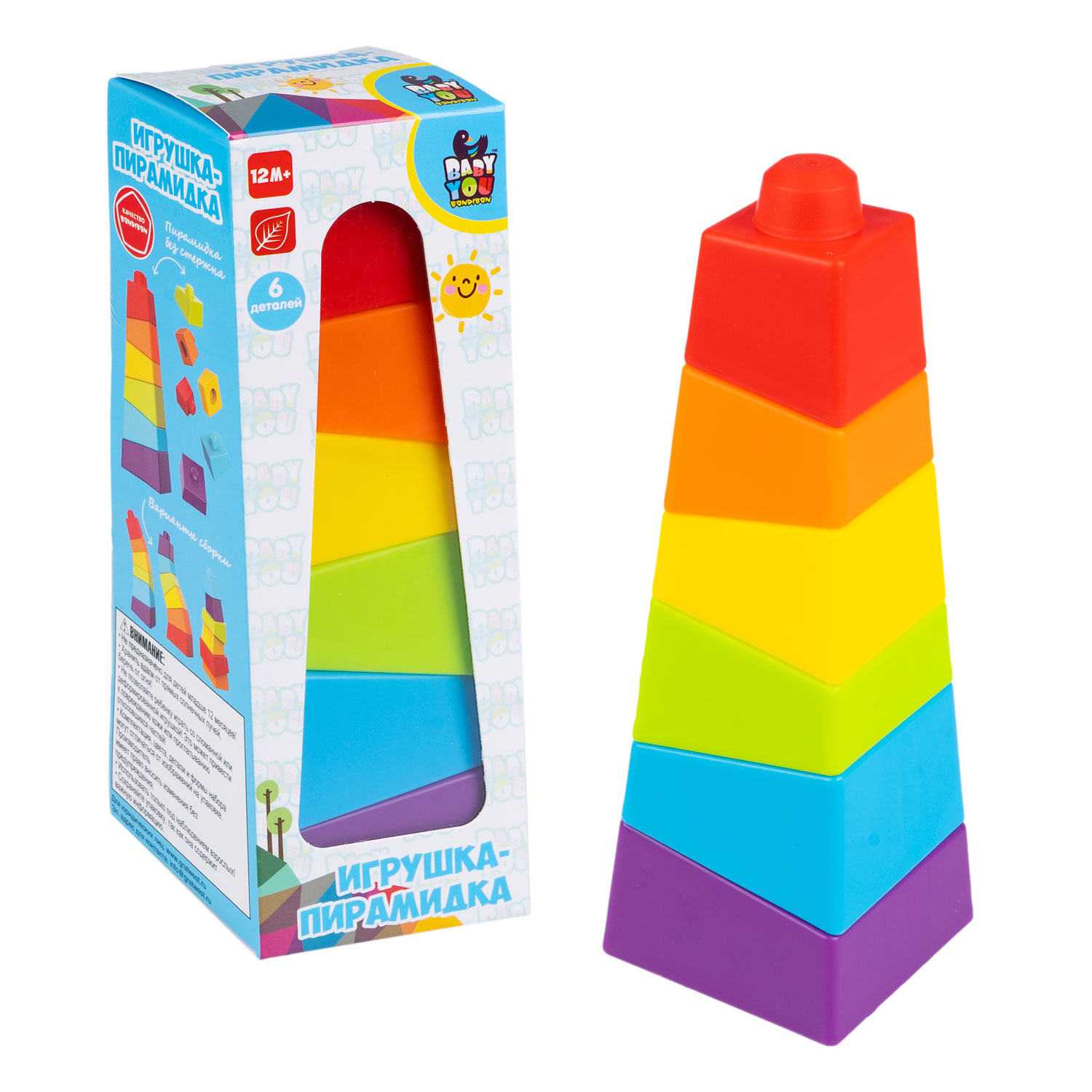 Игрушка Bondibon пирамидка - фото 3