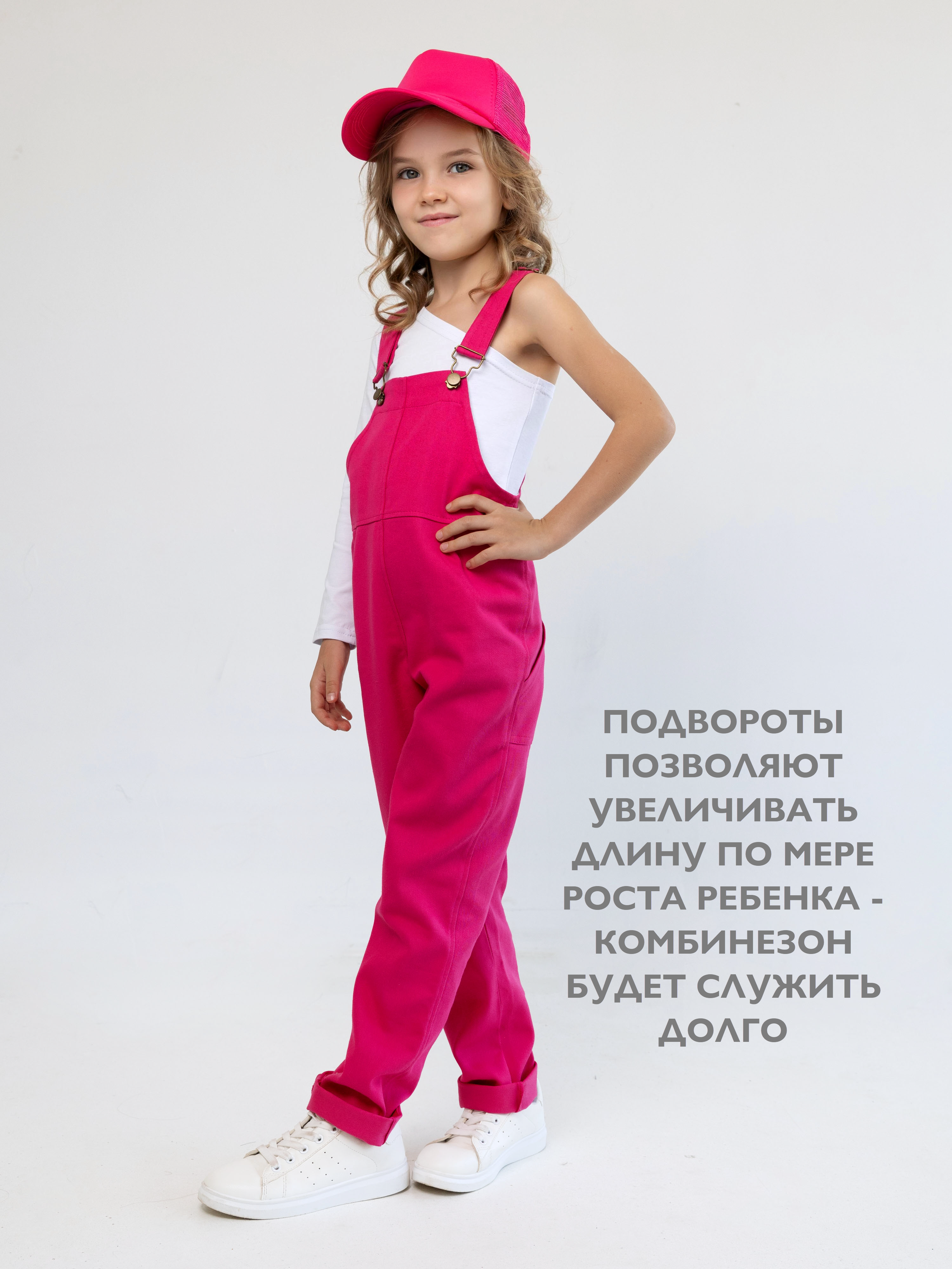 Полукомбинезон Кит и Лео КЛ0201Ф - фото 4