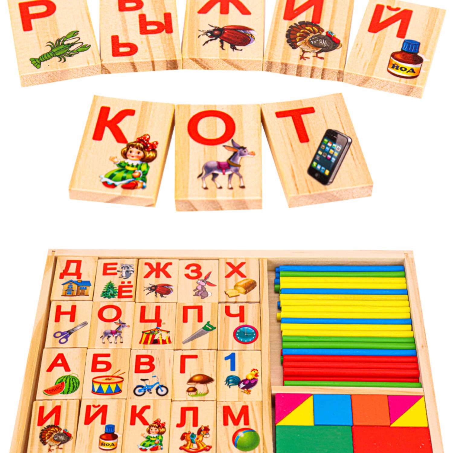 Игрушка Рыжий кот книжка Учим буквы Азбука - фото 1