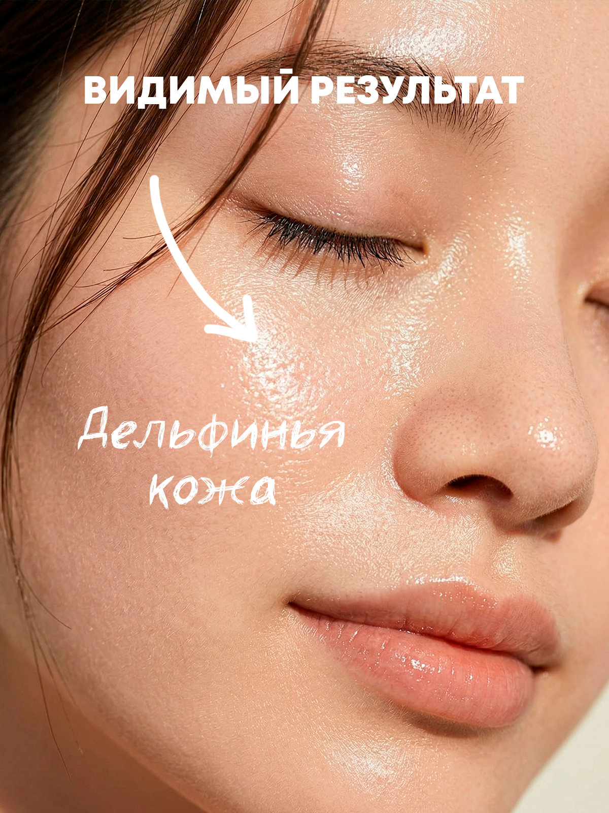 Маска NAME SKIN CARE карбокситерапия для лица 2 шт. - фото 8