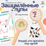 Настольная игра IQ-ZABIAKA Зашумлённые лупы