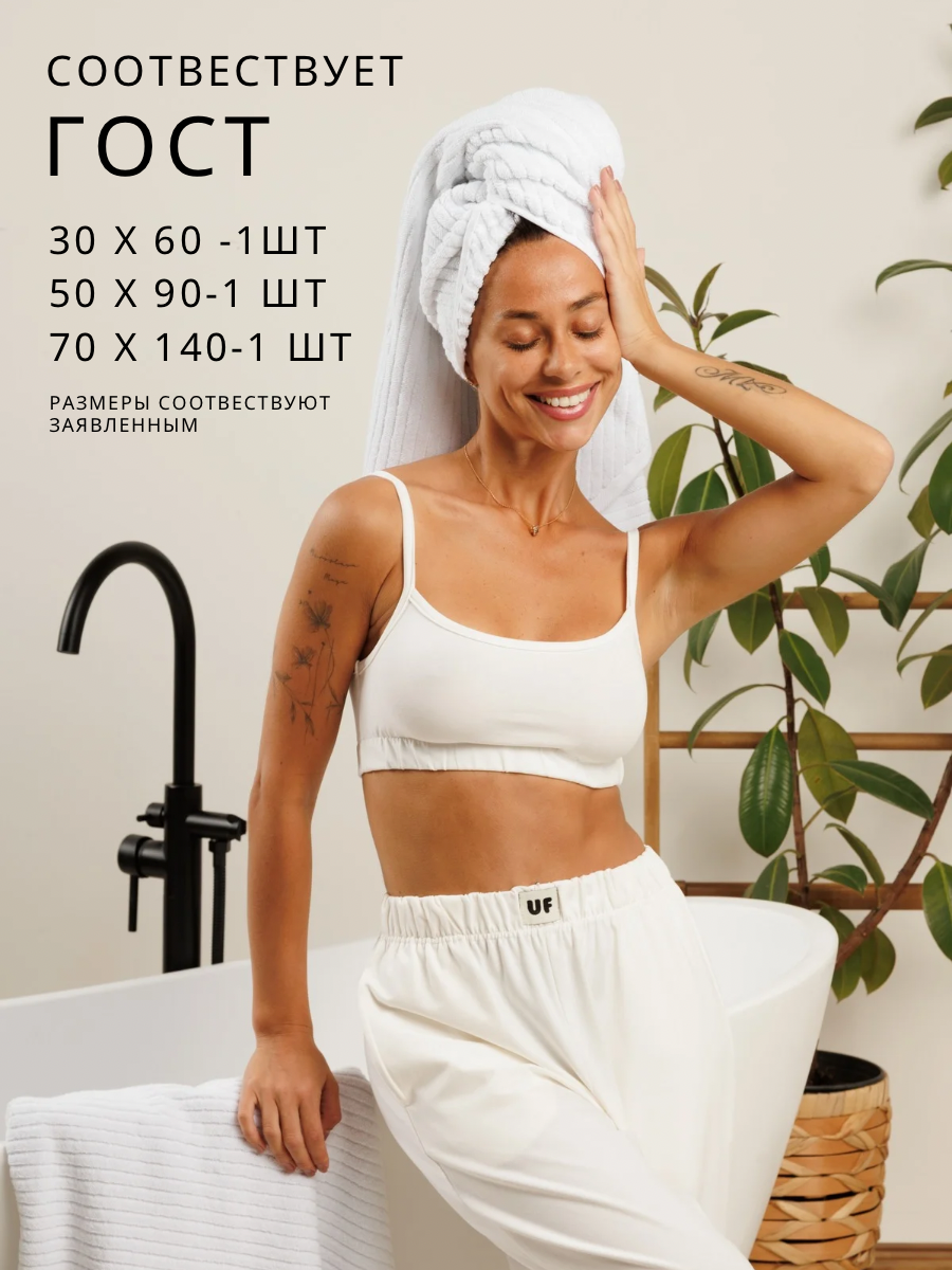 Полотенце Ночь Нежна - фото 4